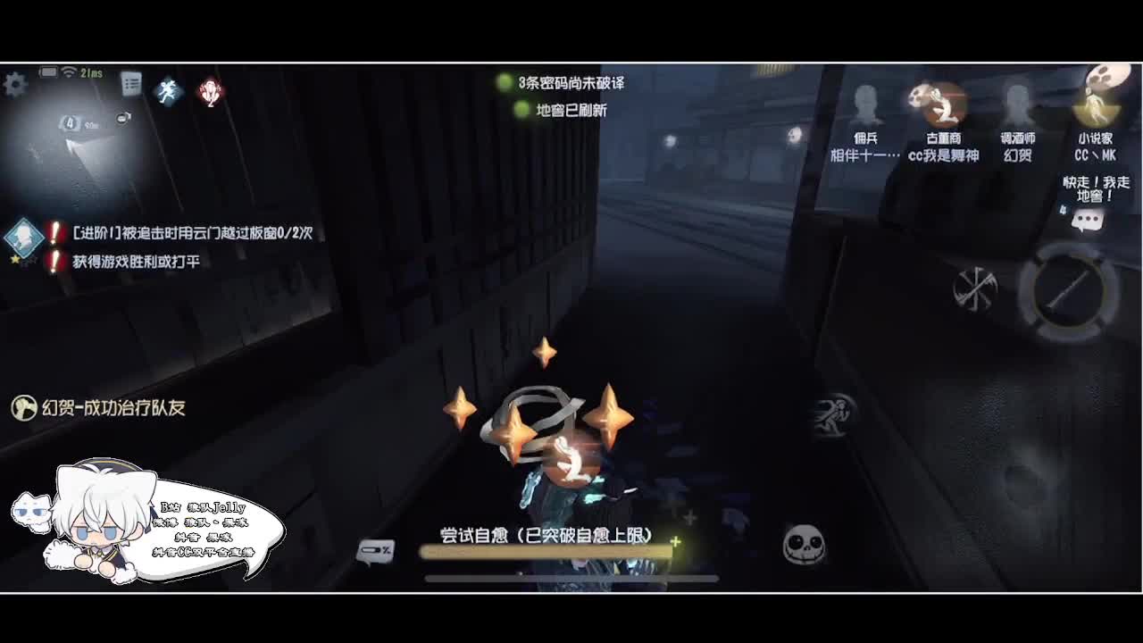 输赢是常态 第4段