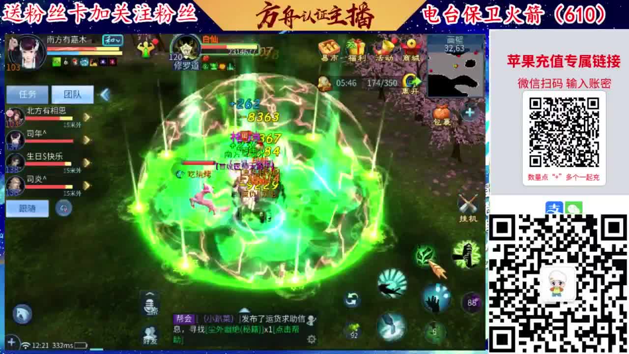 接强化补缀开性格洗宝宝 第2段