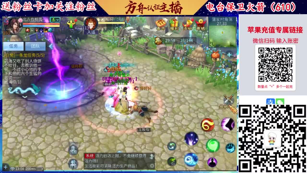 接强化补缀开性格洗宝宝 第3段