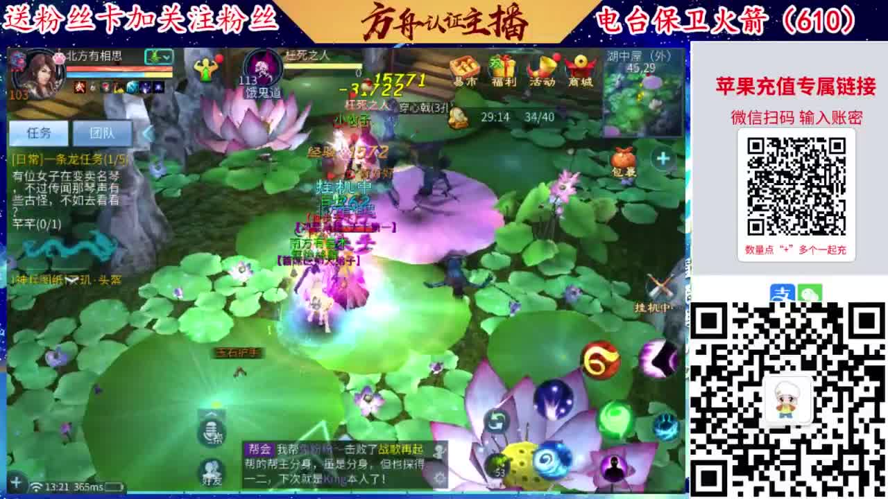接强化补缀开性格洗宝宝 第4段