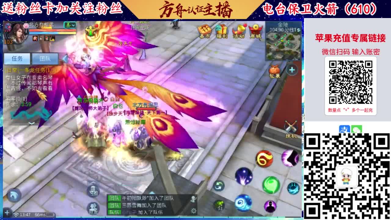 接强化补缀开性格洗宝宝 第5段