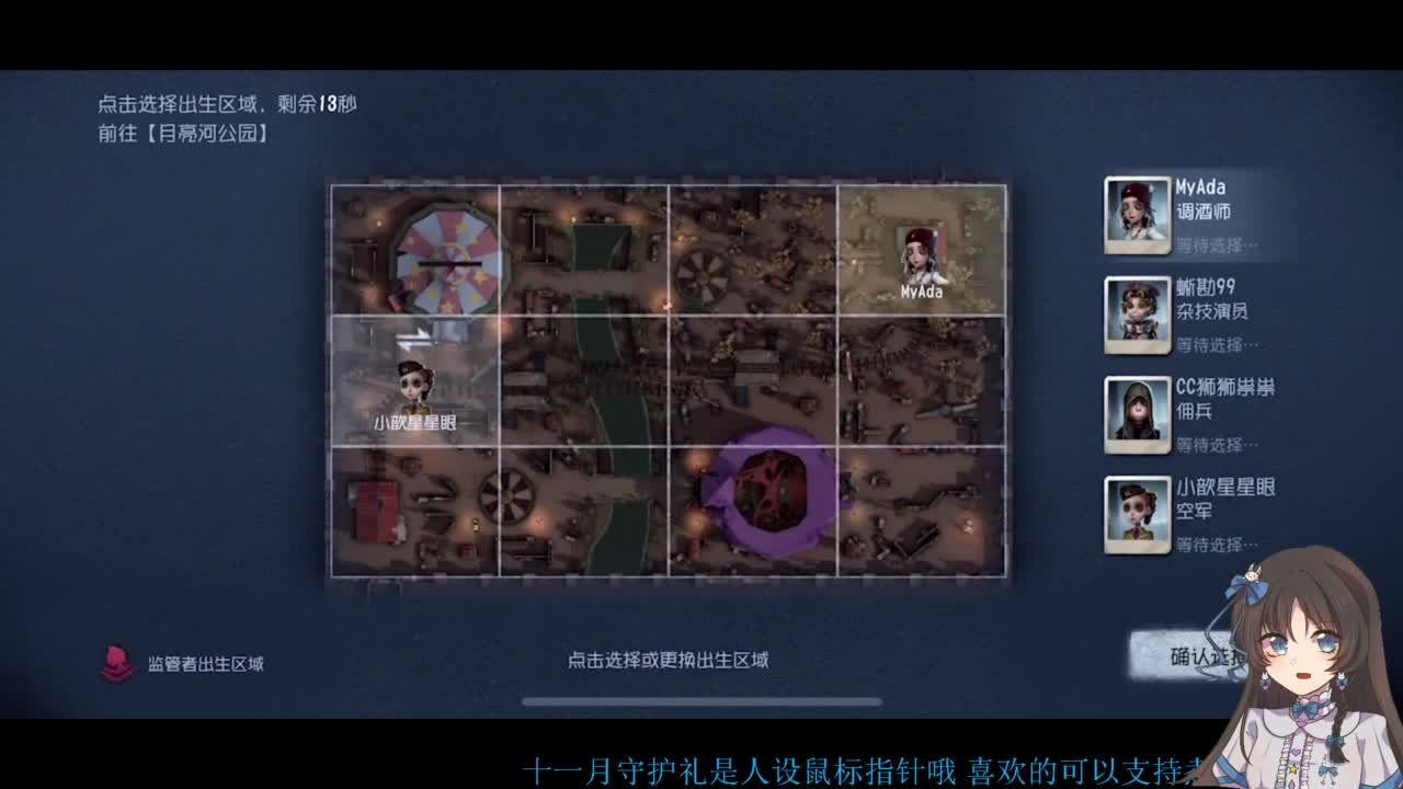 双排大碟 第2段