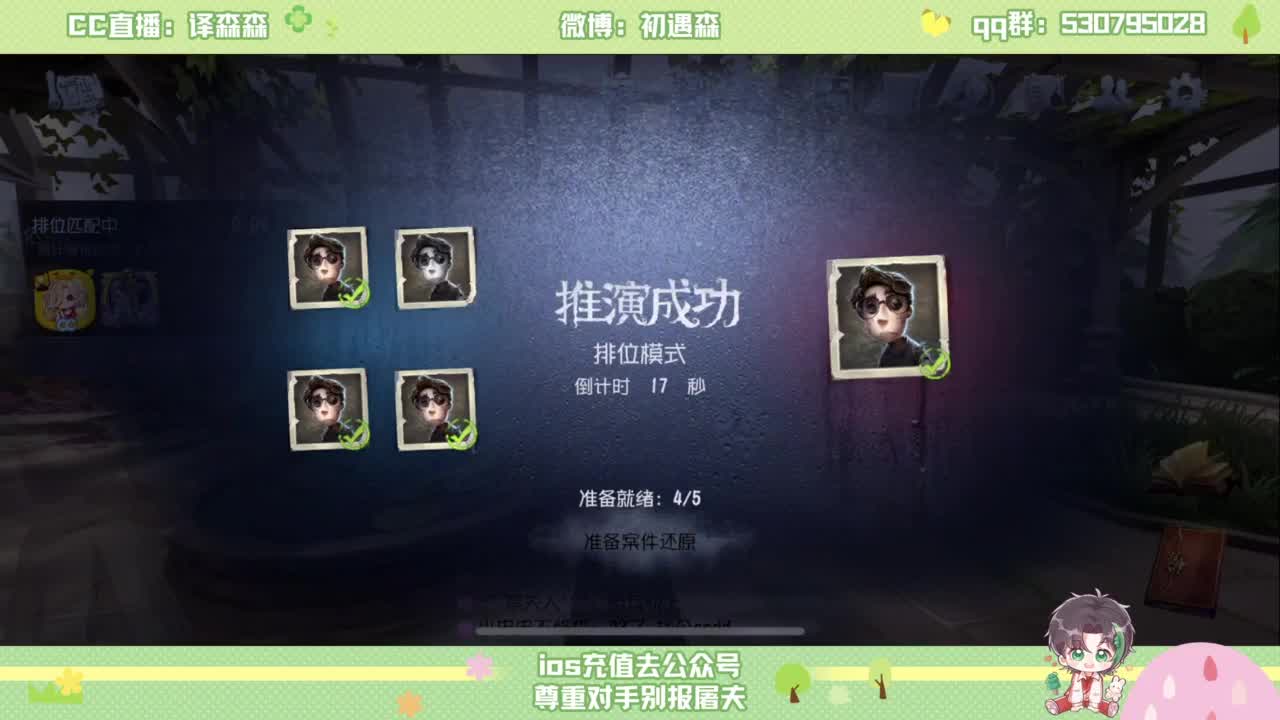 赛季初排位 第1段