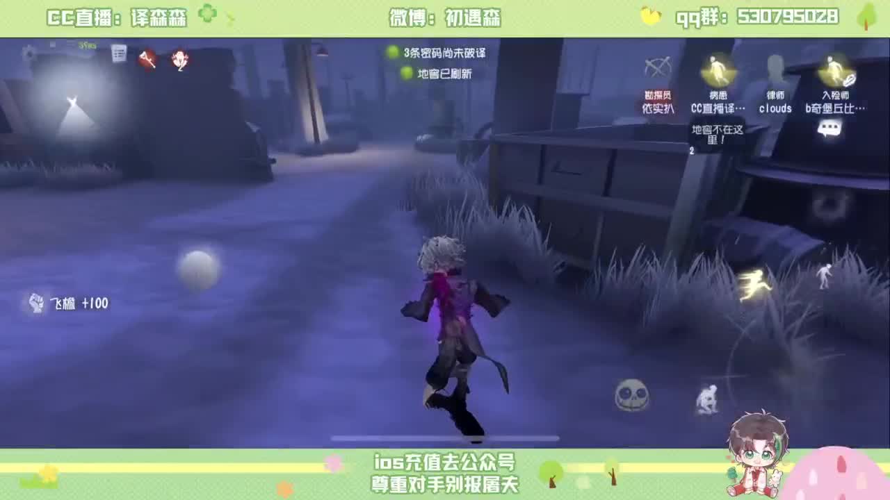 赛季初排位 第4段
