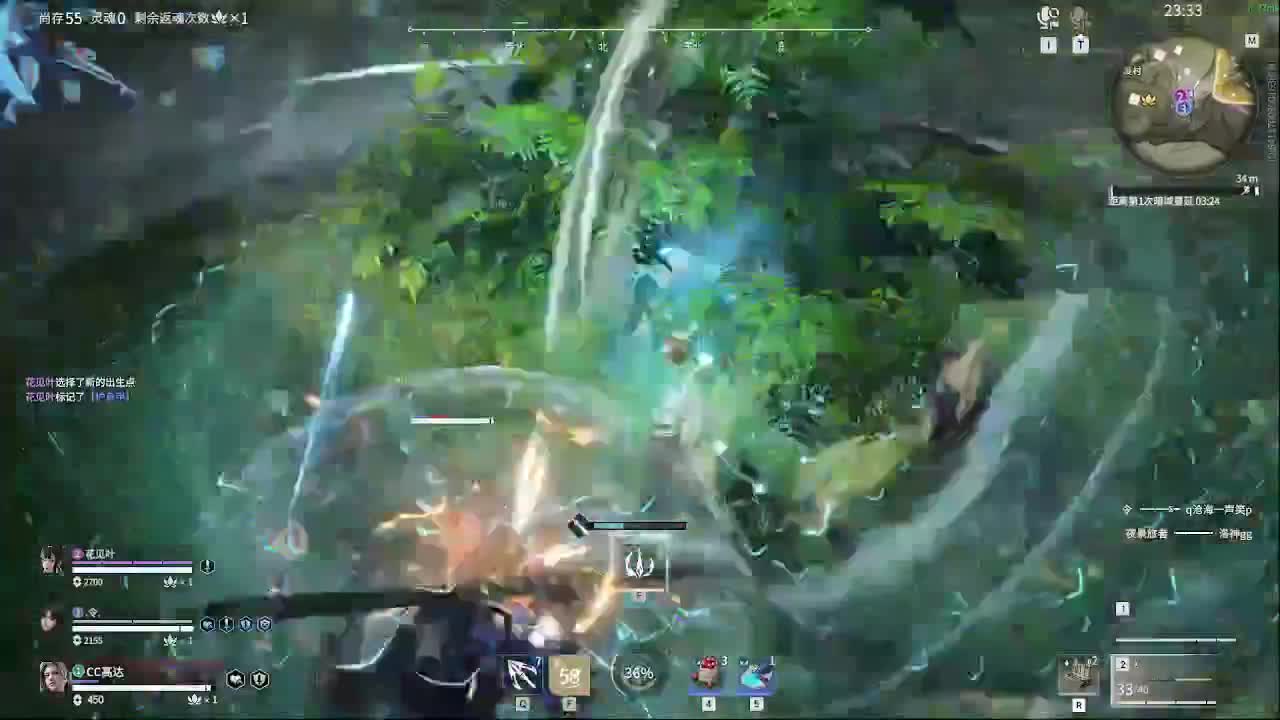 太刀天花板 第1段