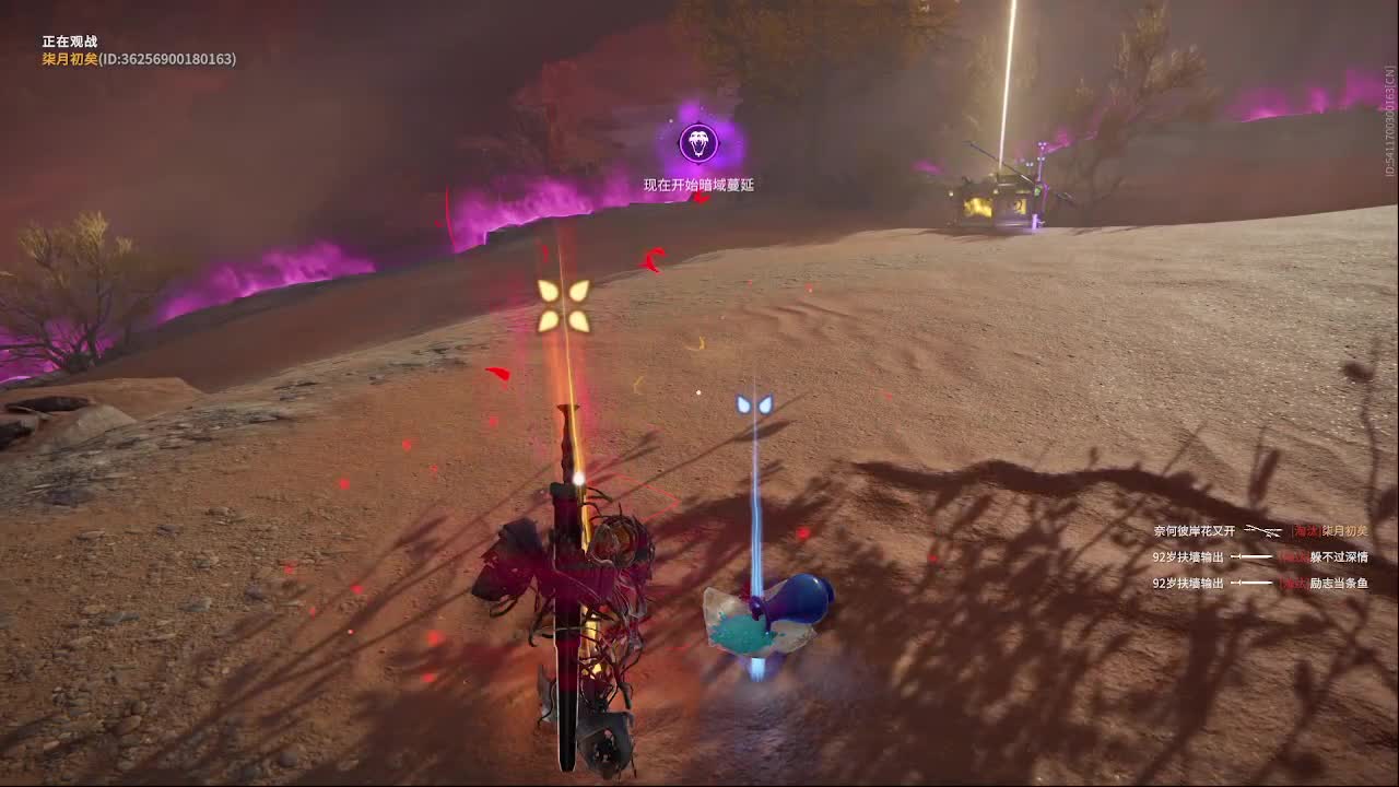 太刀天花板 第3段