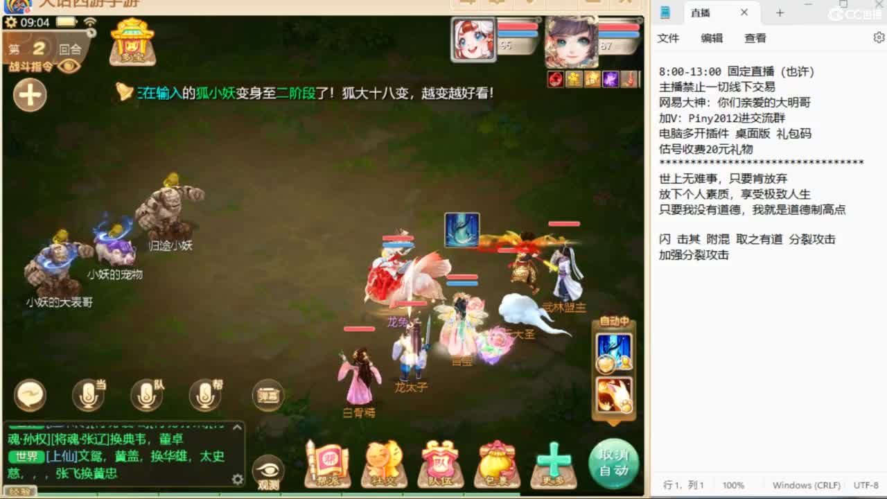 大明与你每天不见不散 第1段