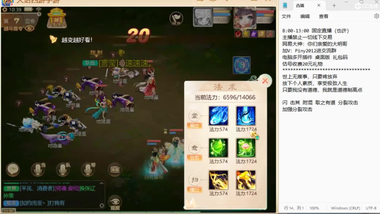 大明与你每天不见不散 第4段