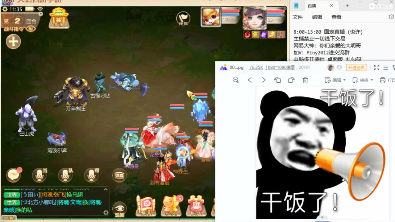 大明与你每天不见不散 第6段