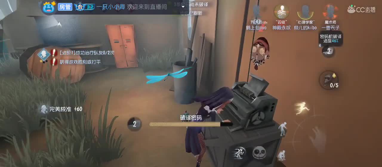 有一起玩的伙伴吗？点点关注上车不迷路 第1段