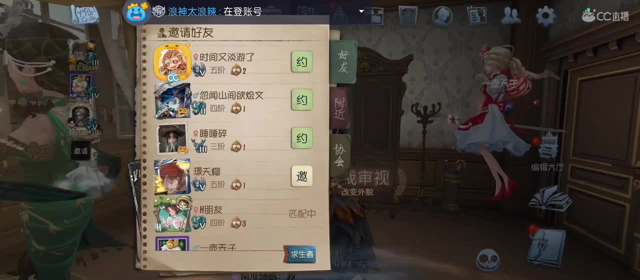 有一起玩的伙伴吗？点点关注上车不迷路 第2段