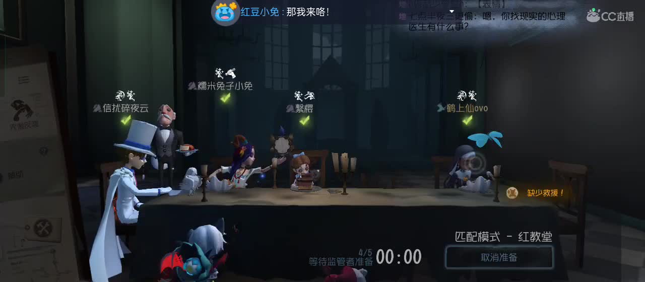 有一起玩的伙伴吗？点点关注上车不迷路 第4段