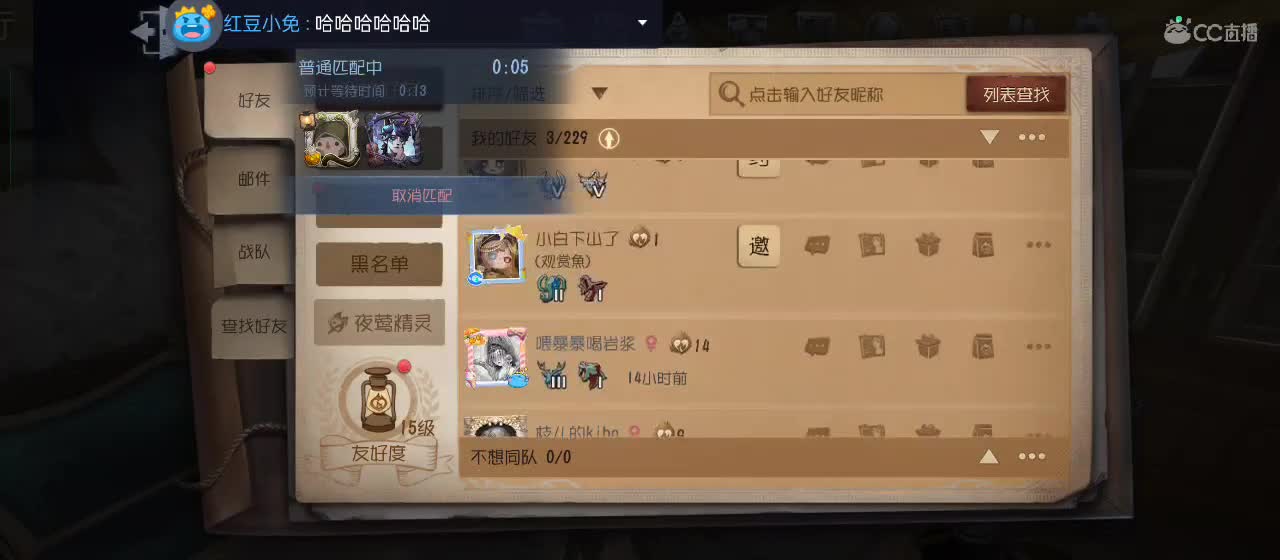 有一起玩的伙伴吗？点点关注上车不迷路 第5段