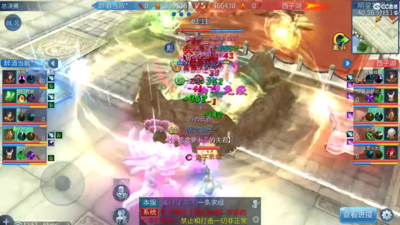 接托管 打架  比武~~接个老板~ 第7段