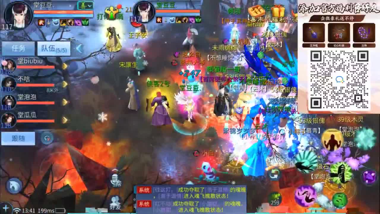 接托管 打架  比武~~接个老板~ 第9段