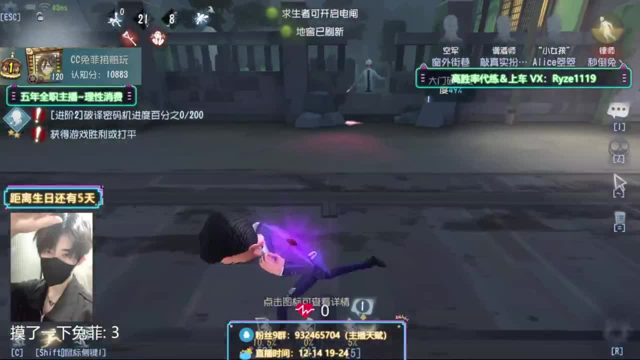 玩下愚人金 第3段