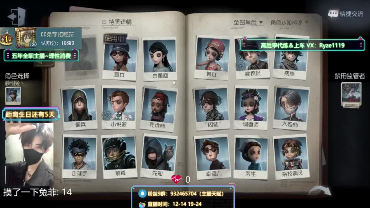 玩下愚人金 第4段