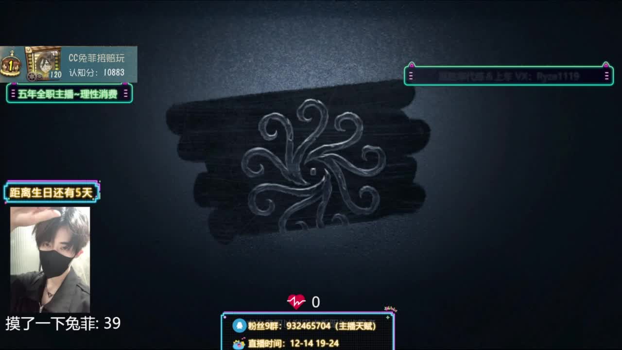 玩下愚人金 第5段