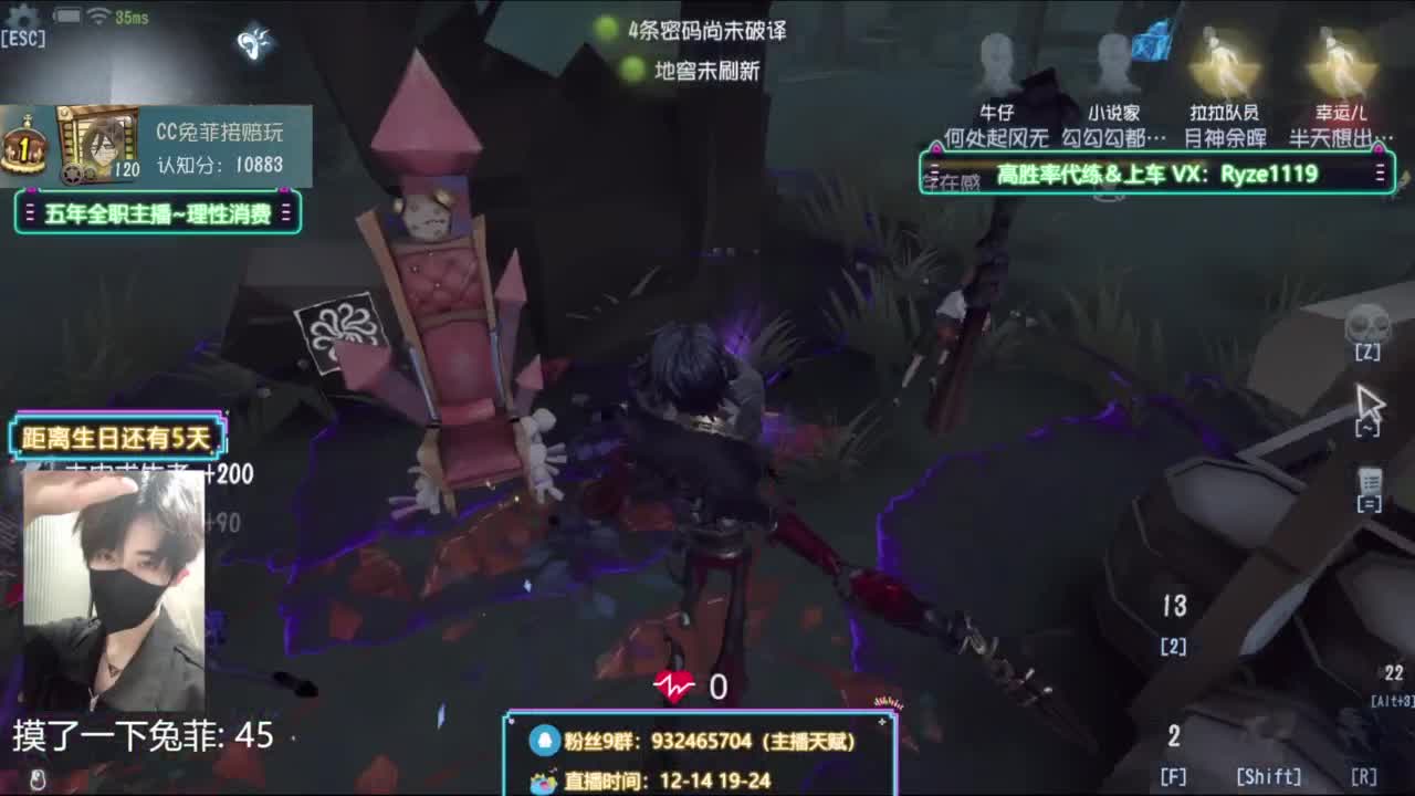 玩下愚人金 第6段