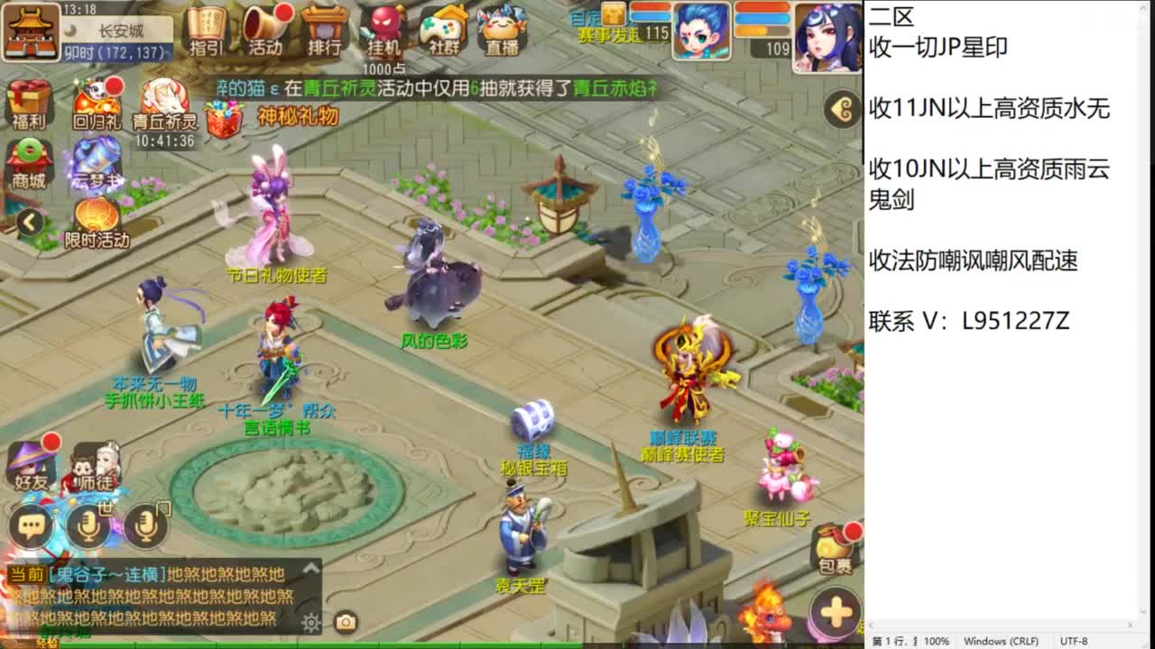 第几分析师？ 第1段