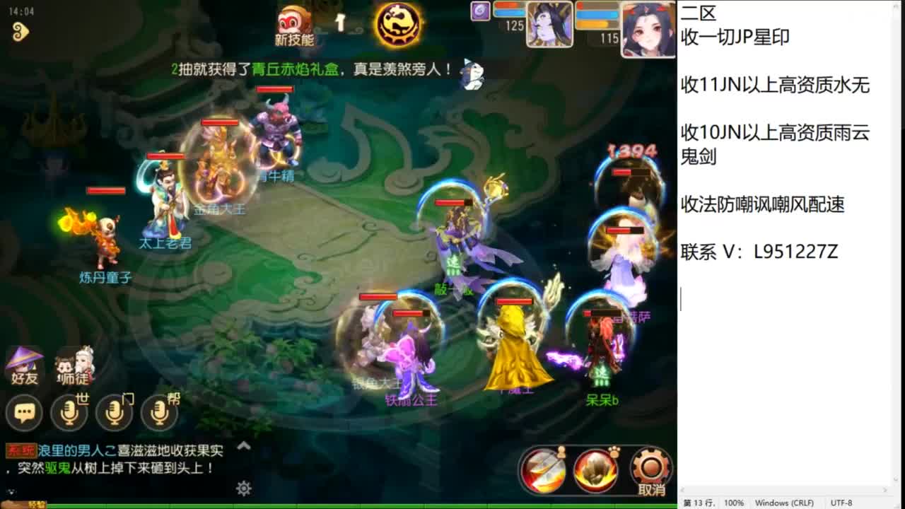 第几分析师？ 第2段