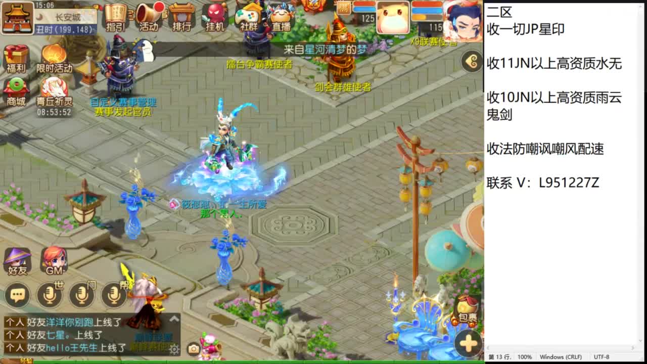 第几分析师？ 第4段