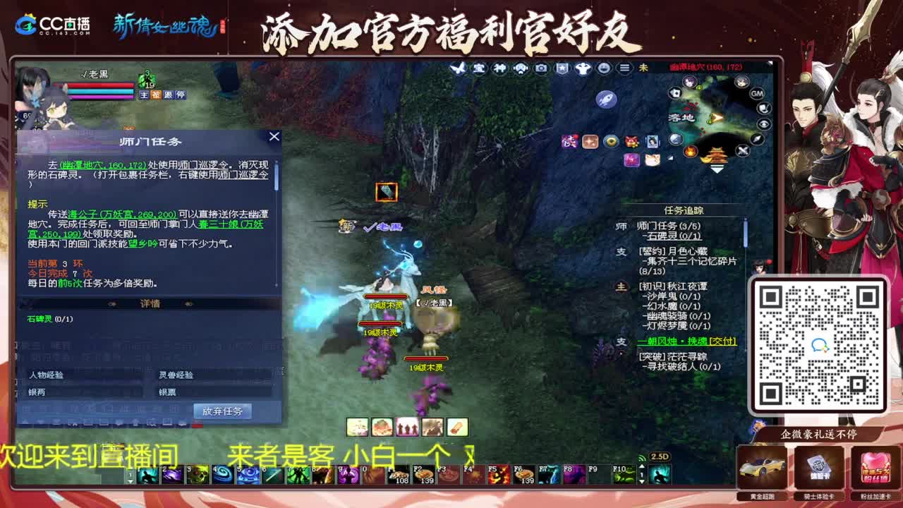 还是倩女好看风景 第1段