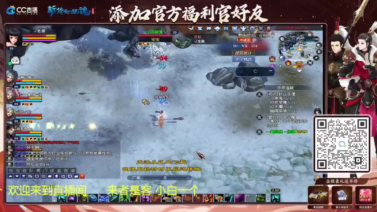 还是倩女好看风景 第3段