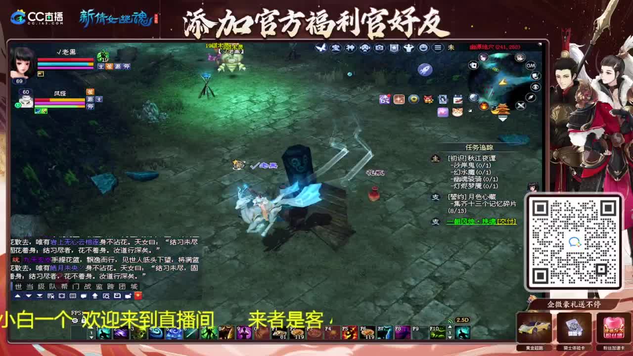 还是倩女好看风景 第4段
