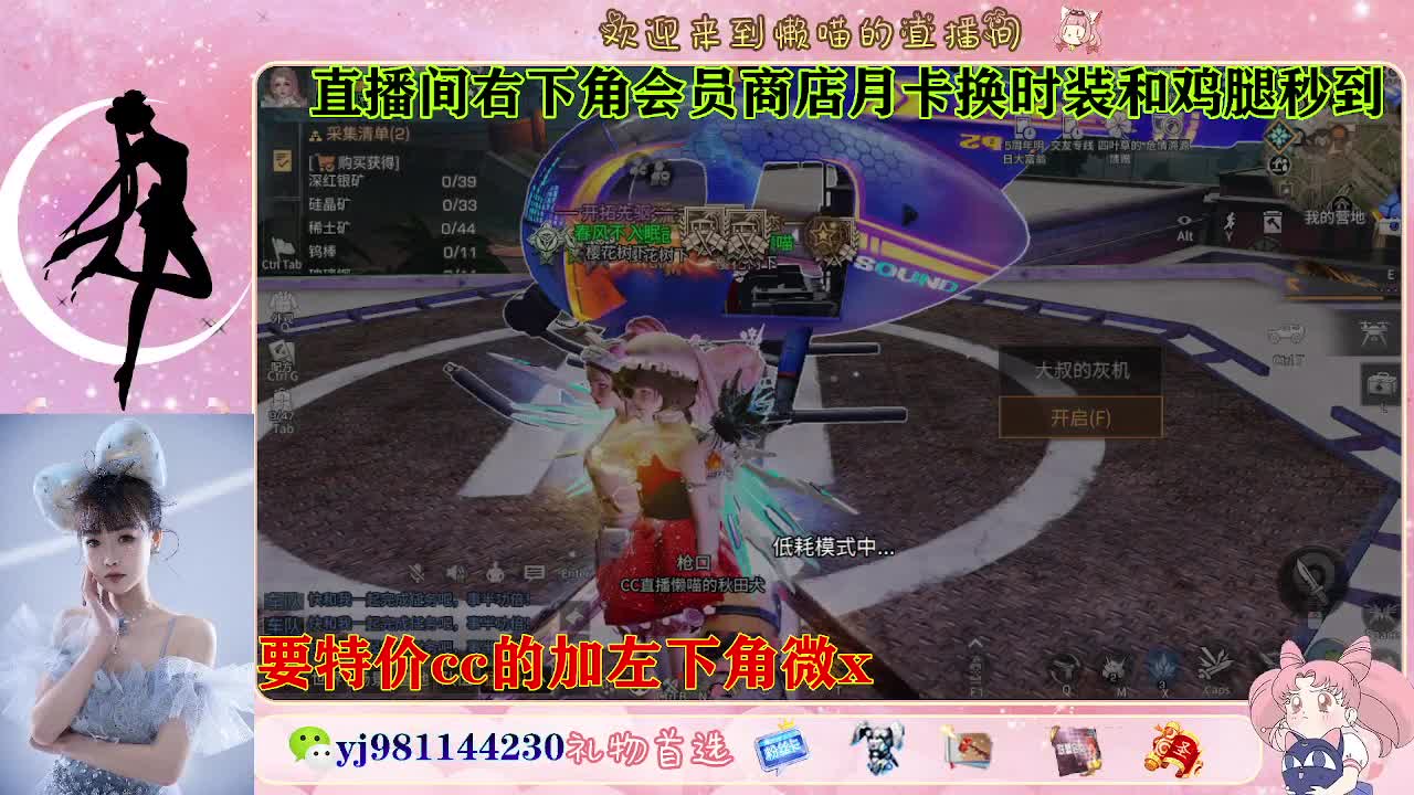 全套永久cc  全服秒发 接代甘 第1段