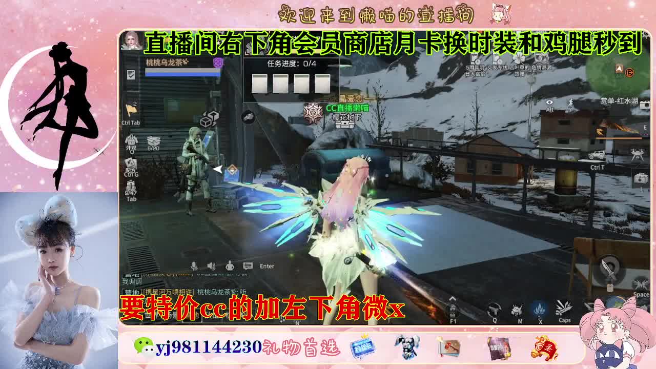 全套永久cc  全服秒发 接代甘 第3段