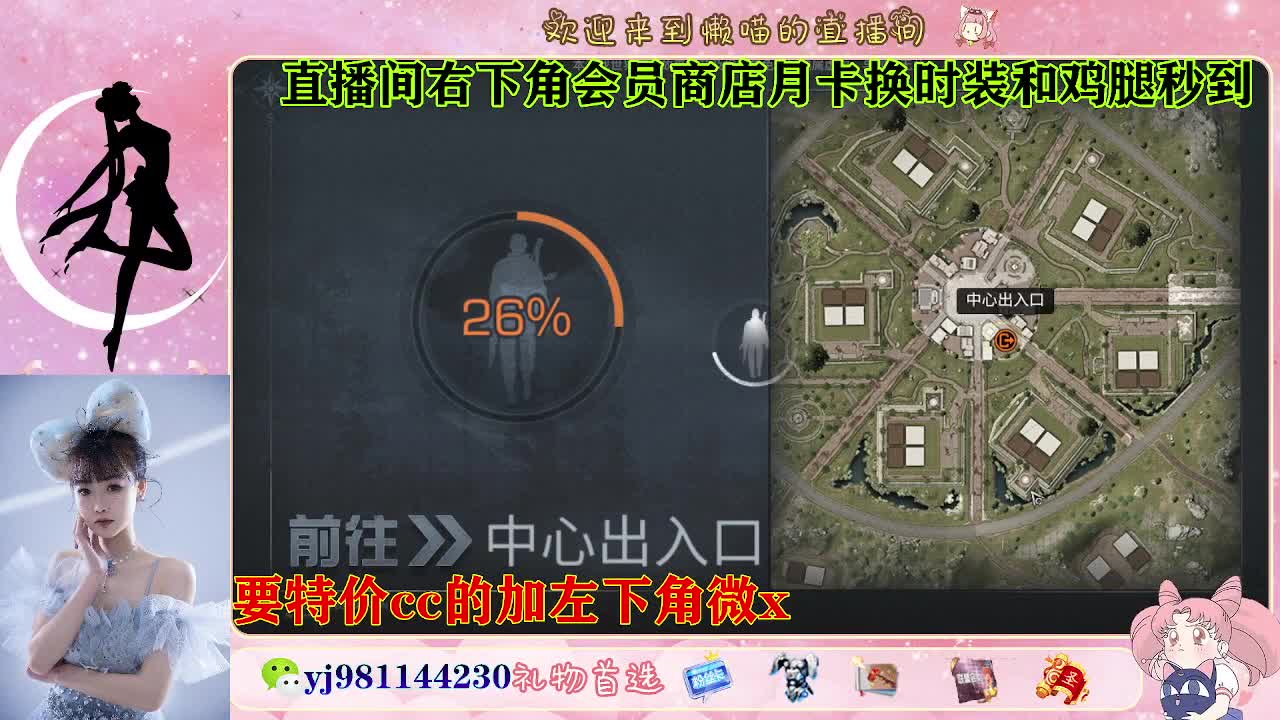 全套永久cc  全服秒发 接代甘 第5段