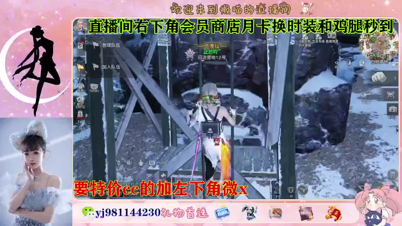 全套永久cc  全服秒发 接代甘 第8段