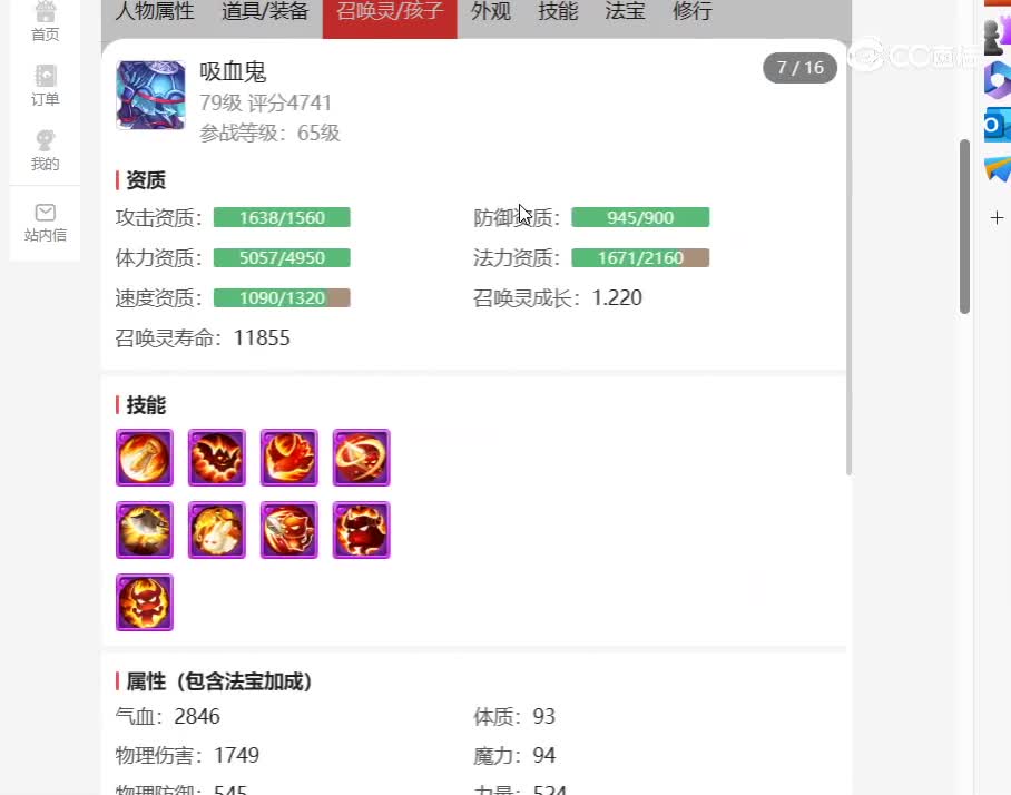 desktop 2023-11-14 15-53-32