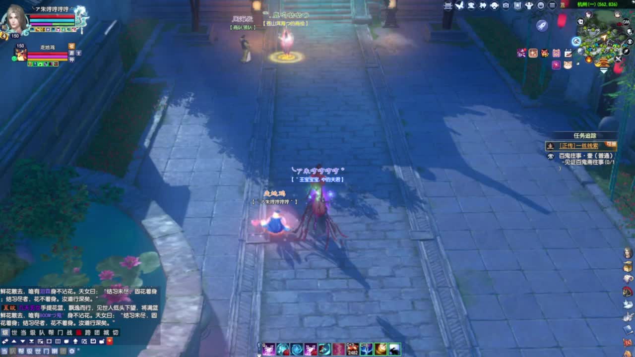 老妖每晚免费找号环节 第1段