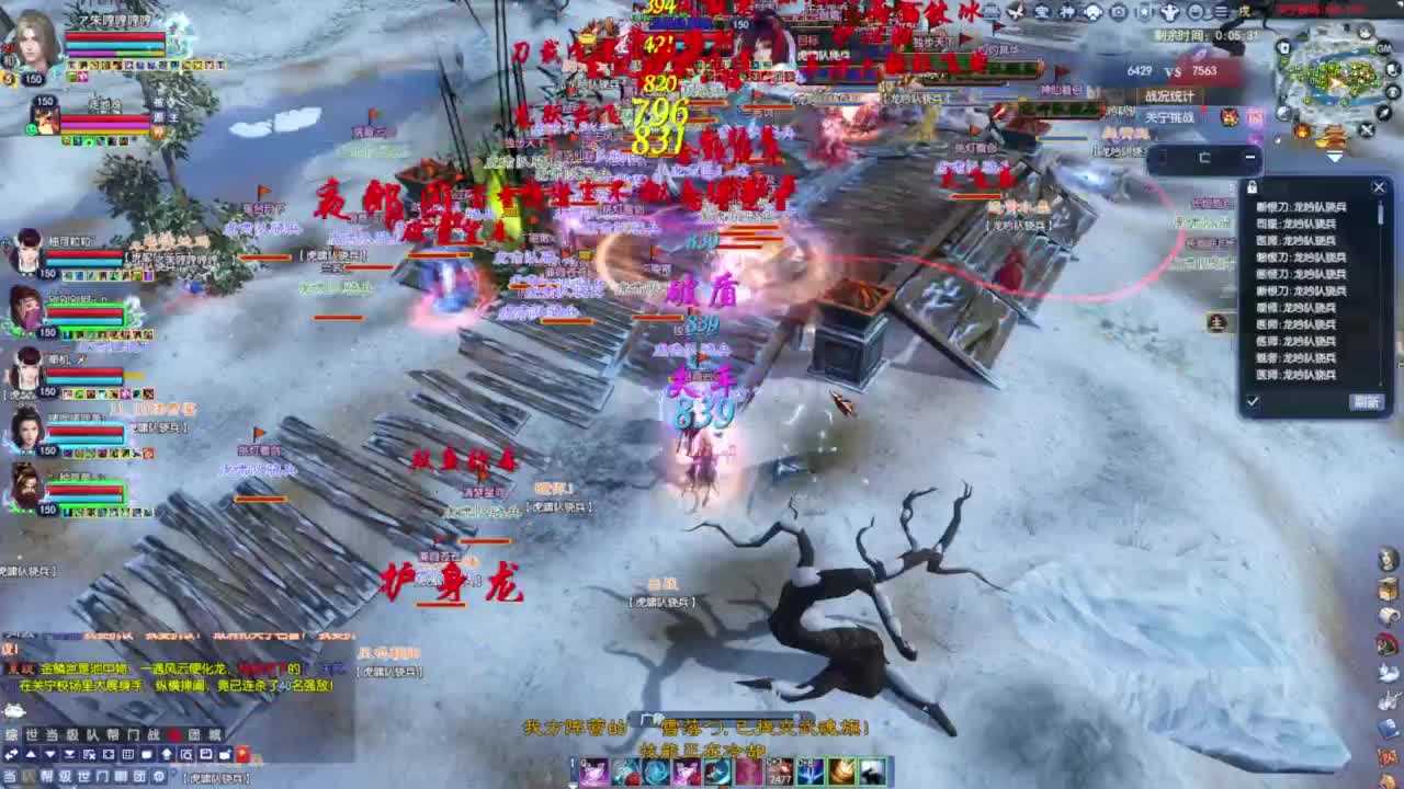 老妖每晚免费找号环节 第2段