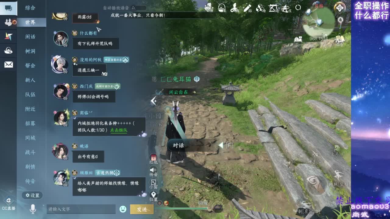 论武 第2段