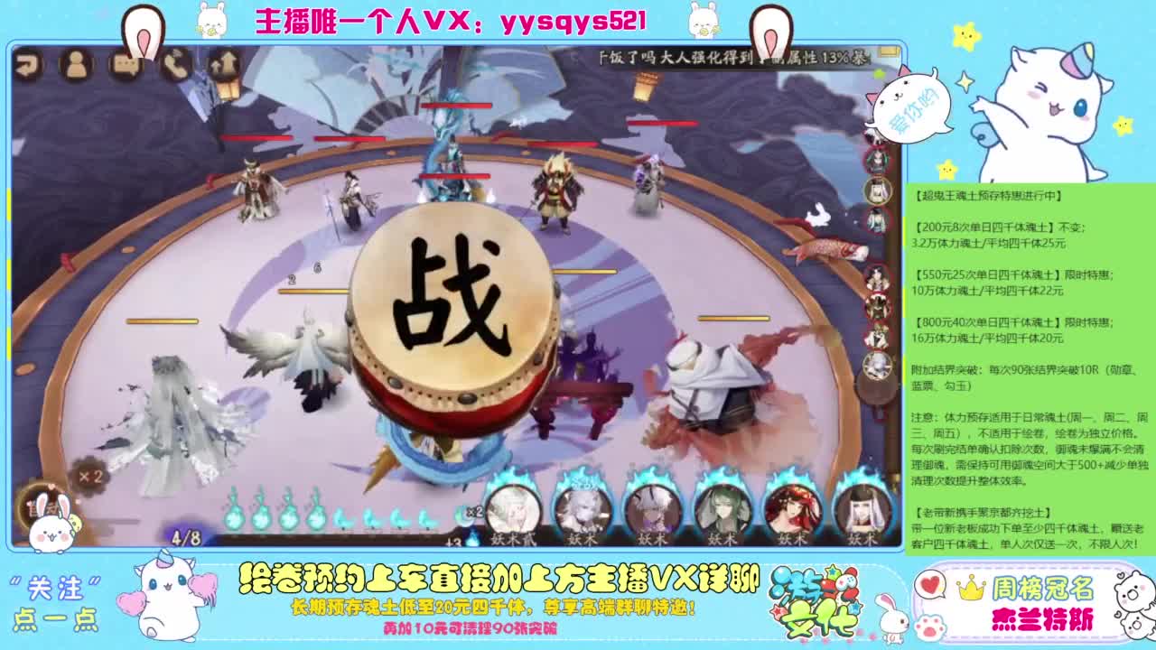 接超鬼王丨托管丨魂土预存丨私人定置 第3段