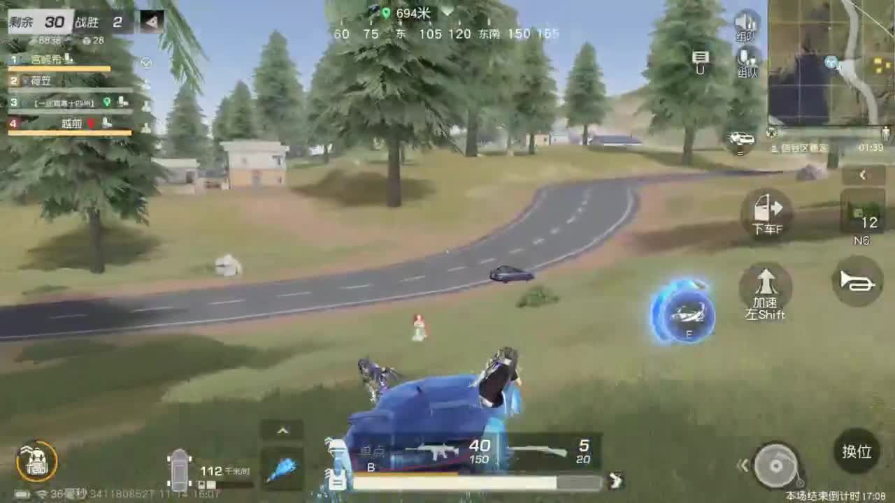 有 能走到对岸吗 第2段