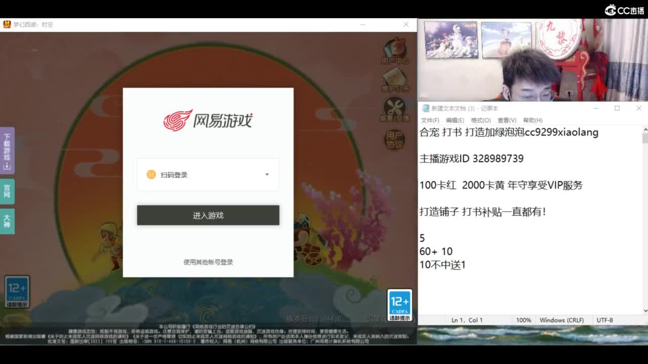 千万金币炸死亡法防！ 第1段