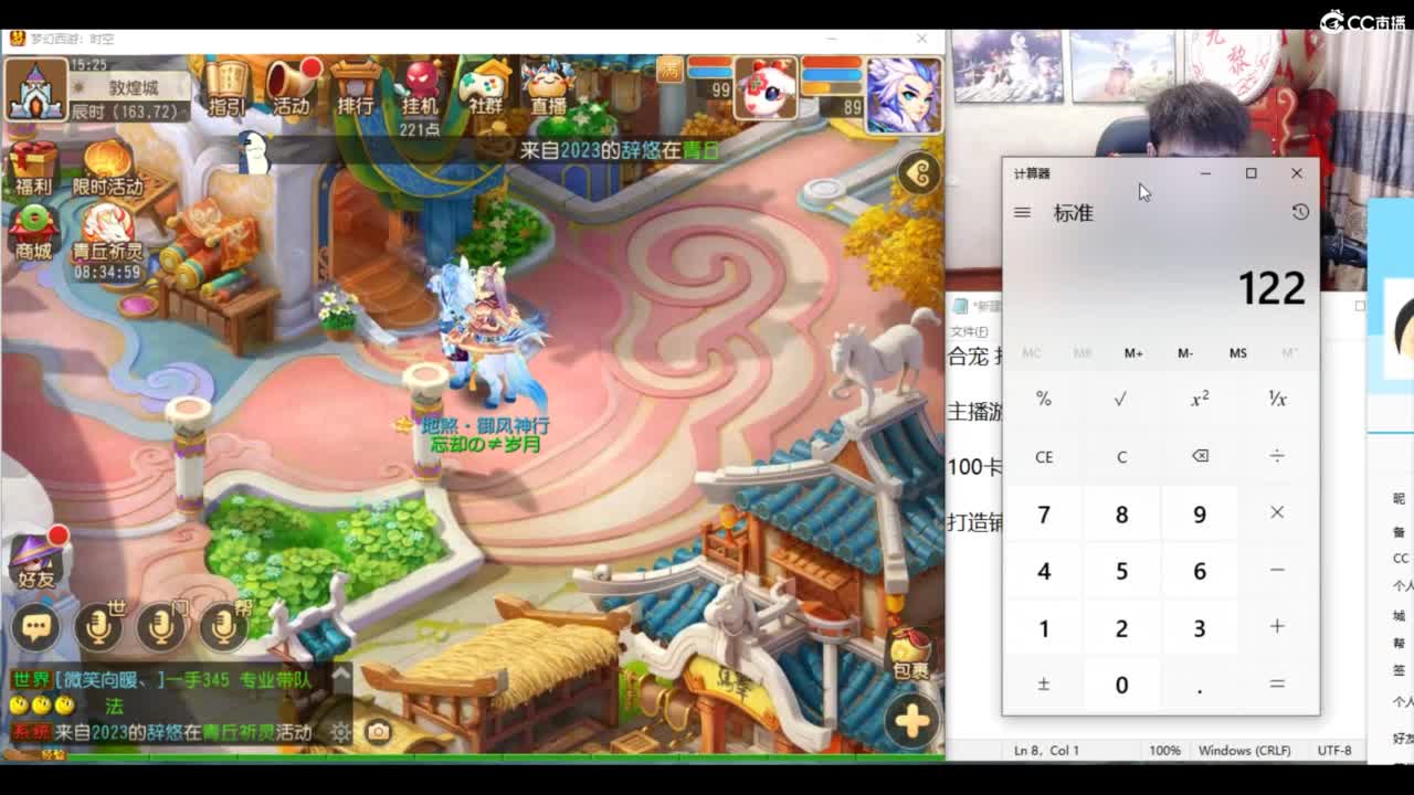 千万金币炸死亡法防！ 第10段