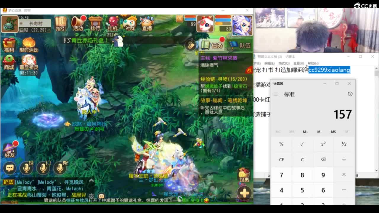 千万金币炸死亡法防！ 第11段
