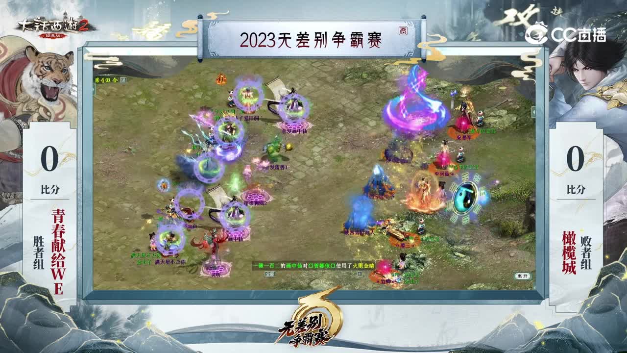 视频2