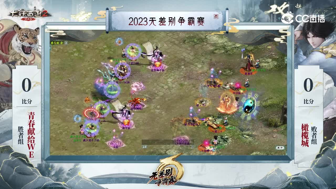 视频3