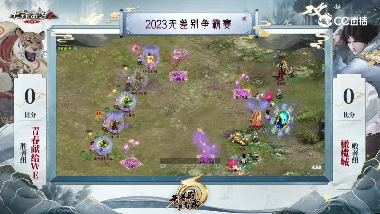 视频4