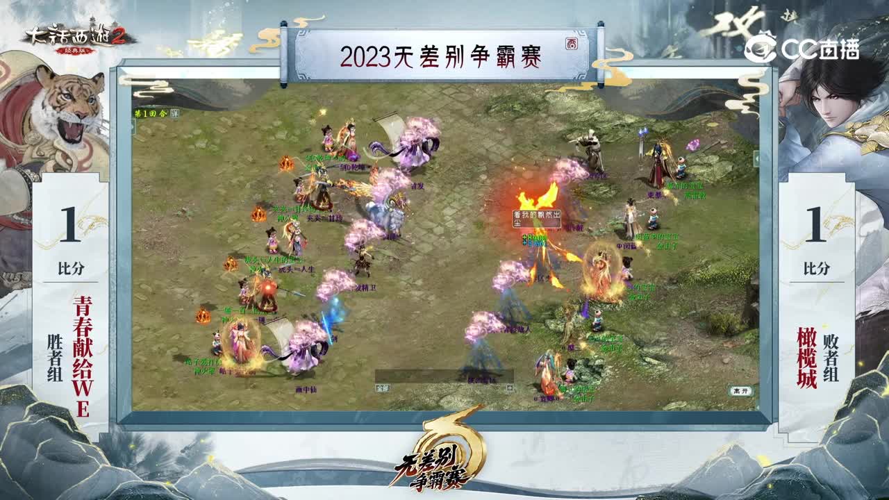视频6