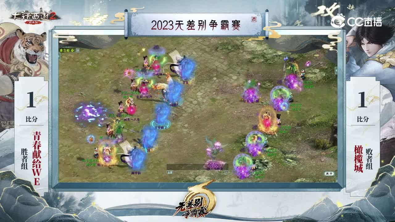 视频8
