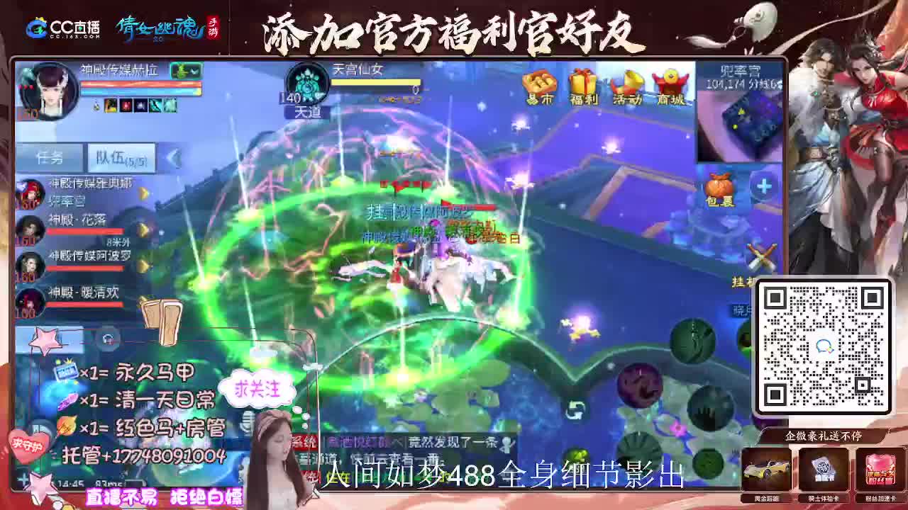 接托管升级-接资源打造 第10段