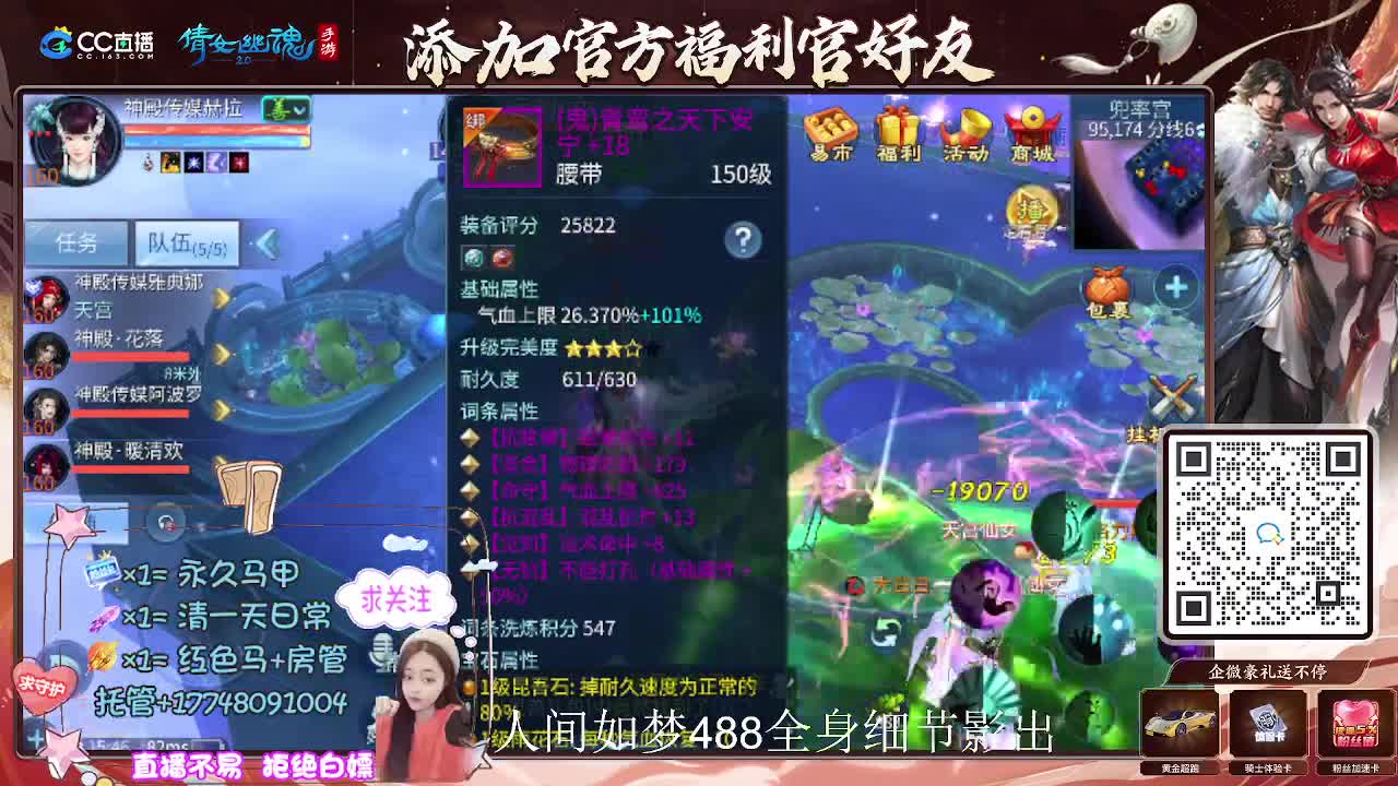 接托管升级-接资源打造 第12段