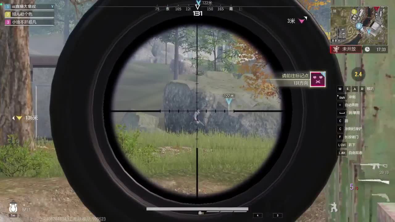 又是狙仔的一天！ 第3段